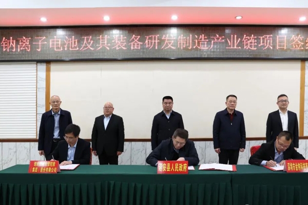 總投資8億元！超大圓柱儲能鈉電池研發制造項目落戶福建詔安