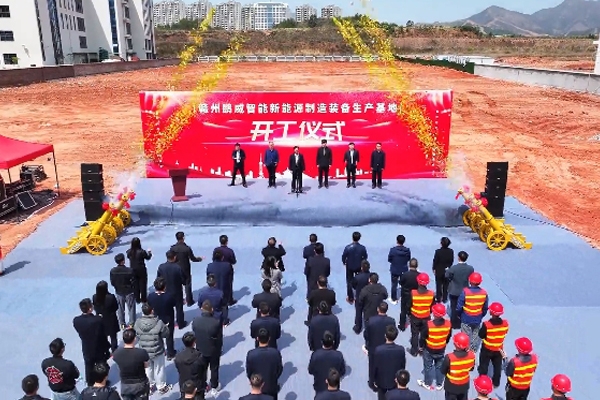 總投資6.5億元！江西贛州一新能源電池制造裝備項(xiàng)目開工