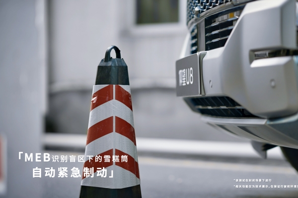 比亞迪又有智能化新技術(shù)了！低速M(fèi)EB到底是什么？