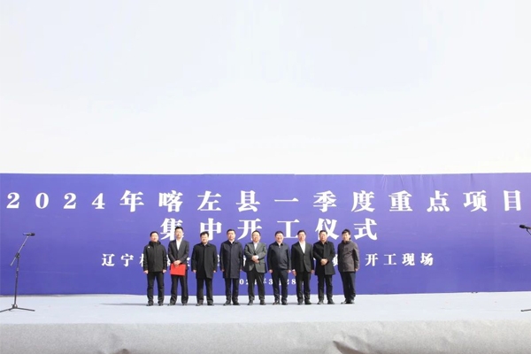 6.5GWh！3GWh！林源集團兩大電池項目在遼寧喀左開工