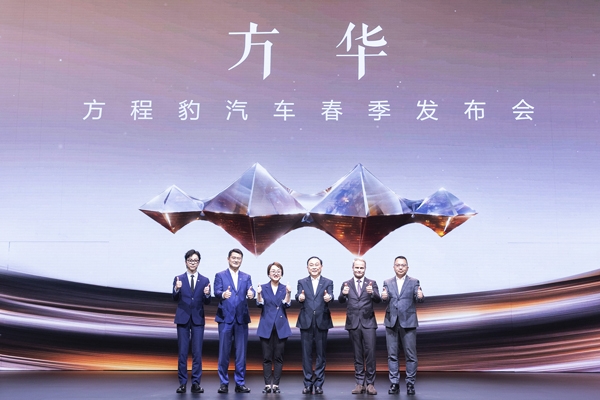 583硬派家族+SUPER 9跑車(chē) 方程豹產(chǎn)品矩陣獻(xiàn)禮比亞迪30周年