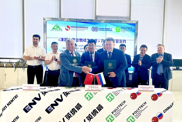 攜手АК-БАРС集團(tuán) 中俄研究院10GWh準(zhǔn)固態(tài)聚合物動(dòng)力電池產(chǎn)業(yè)化項(xiàng)目簽約