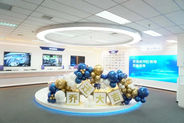 芯馳科技全球總部落戶北京 并獲10億元戰(zhàn)略投資