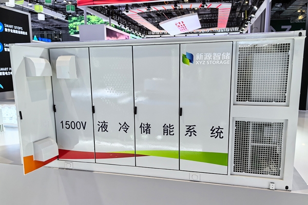 2.4GWh！國(guó)家電投新源智儲(chǔ)2024年儲(chǔ)能電池艙設(shè)備集采