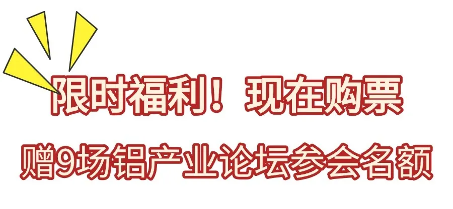 限時福利