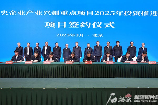 超1300億元！含新型儲能項目！多家央企落子新疆