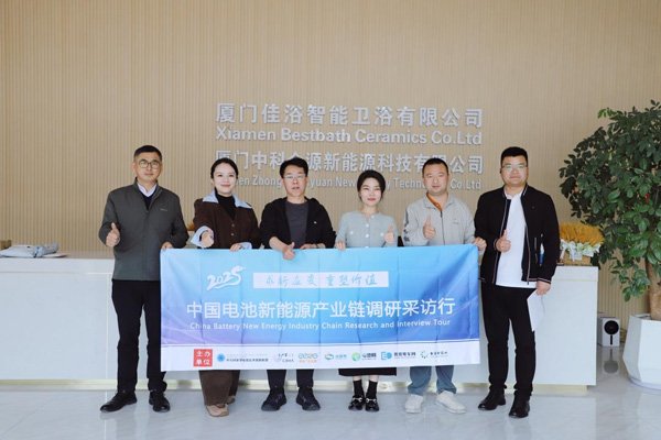 中科金源：深耕電池細(xì)分賽道 鈉電匣缽已批量出貨