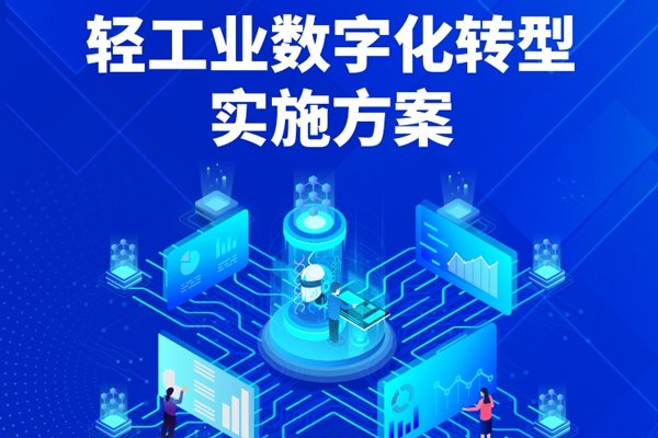聚焦電池等細分領域，三部門聯合發布實施方案！