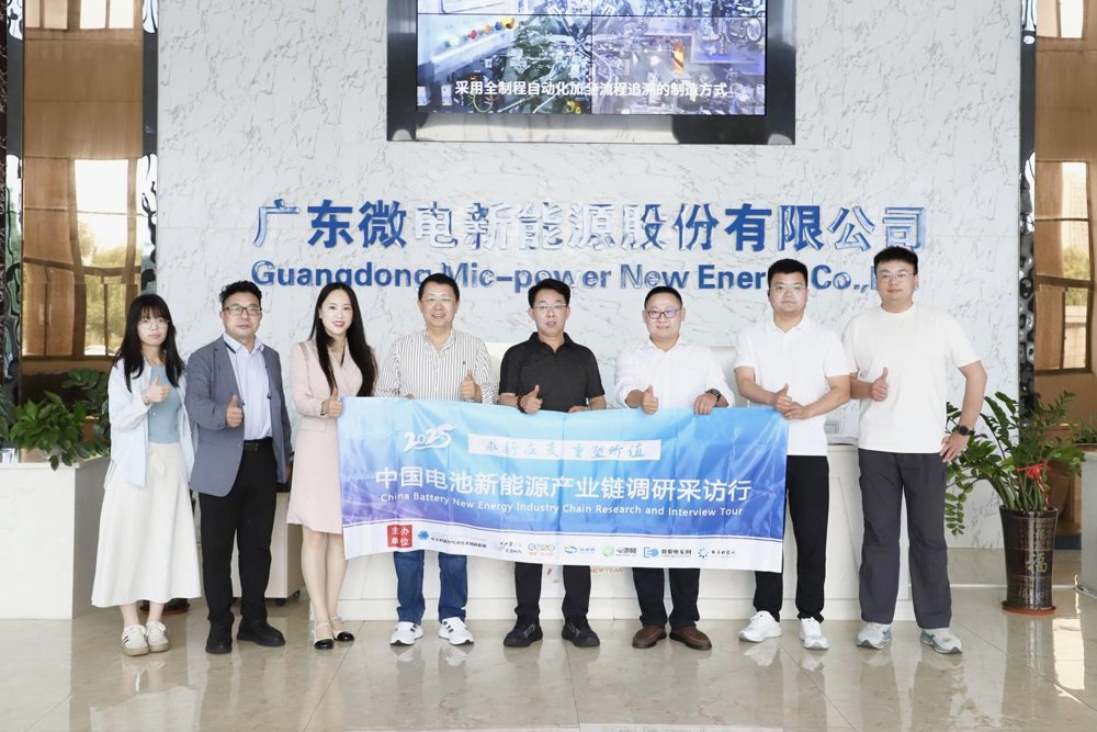 半固態電池已批量供貨！微電新能源小型電池訂單供不應求