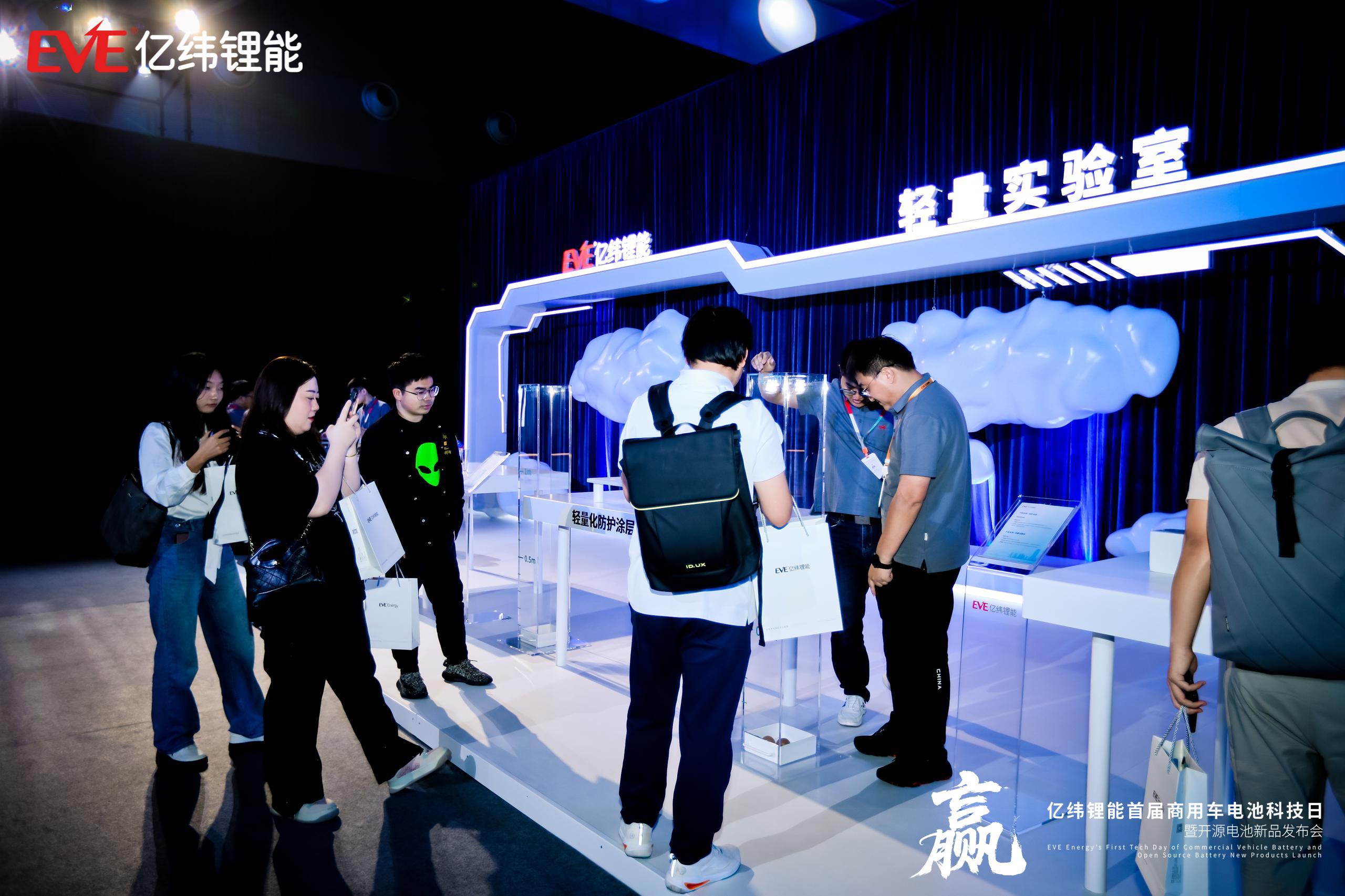 億緯鋰能商用車電池多項(xiàng)最新技術(shù)成果