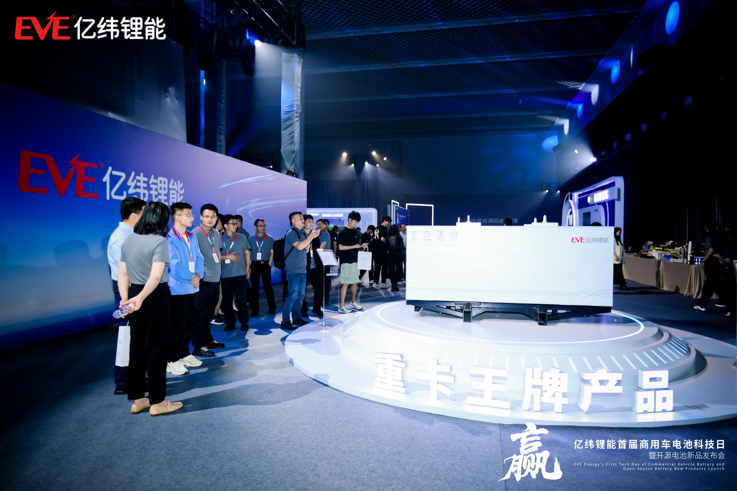 億緯鋰能商用車電池多項(xiàng)最新技術(shù)成果