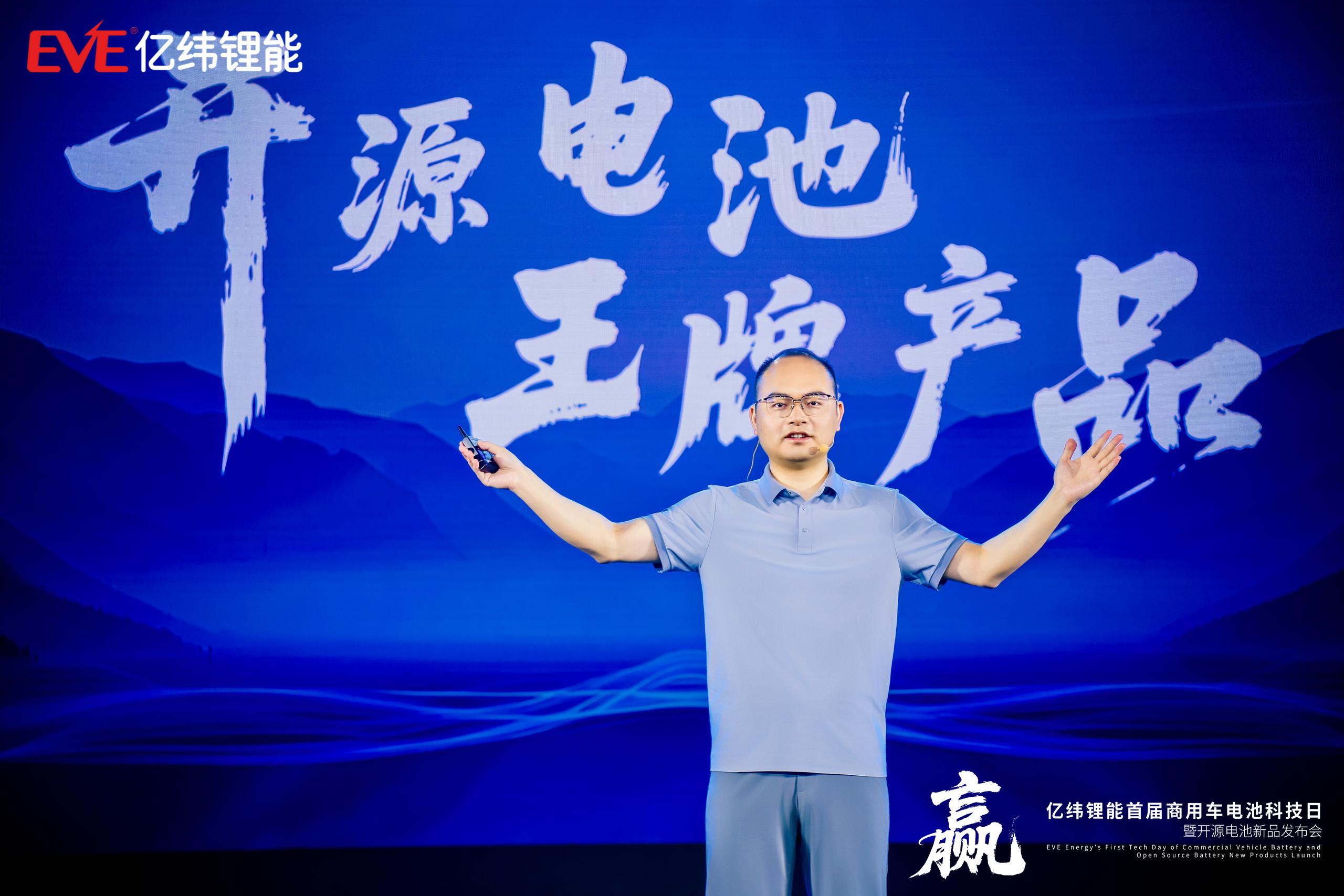 億緯鋰能副總裁、電池系統(tǒng)研究院院長(zhǎng)江吉兵博士