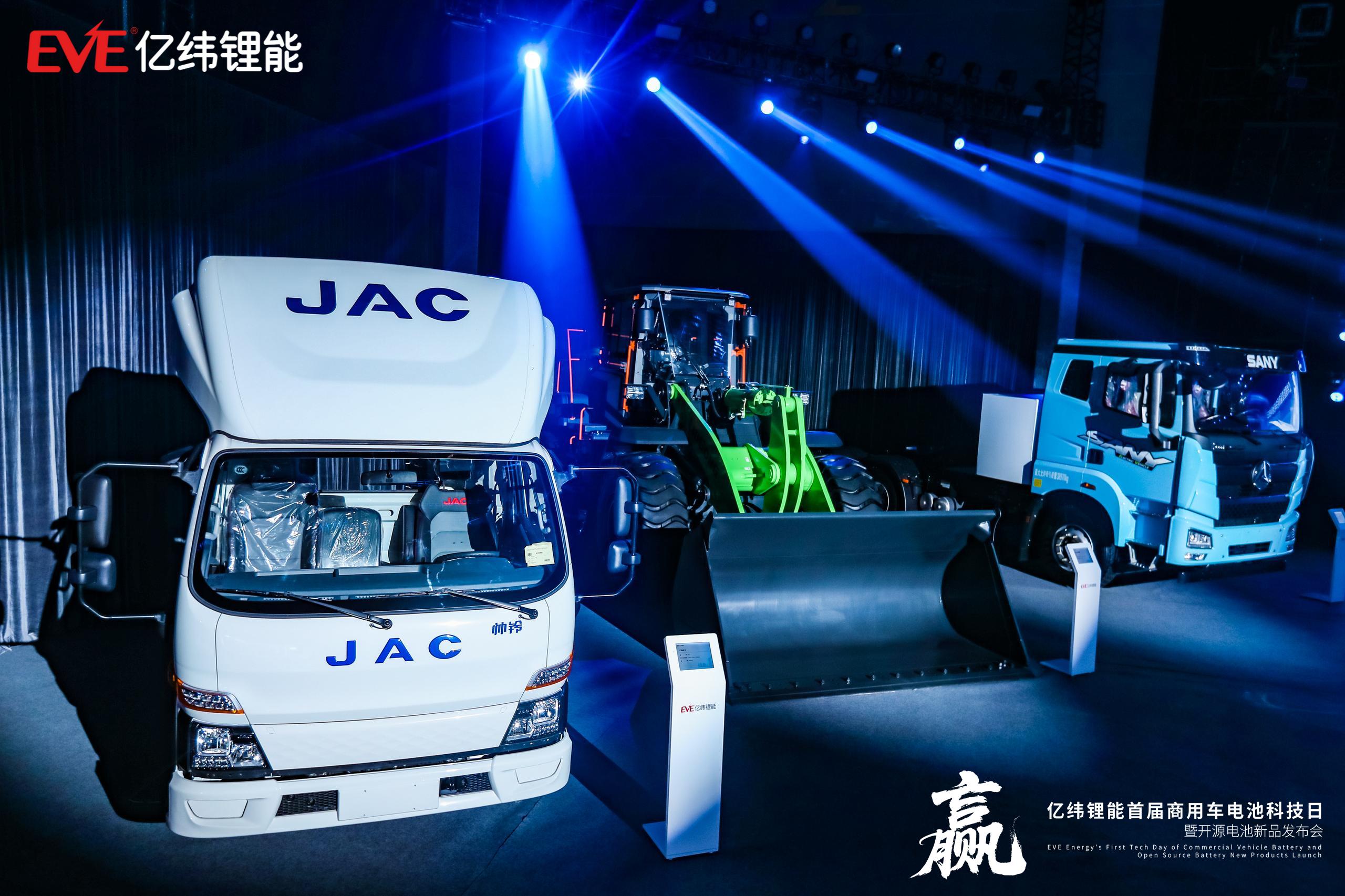 億緯鋰能商用車電池多項(xiàng)最新技術(shù)成果