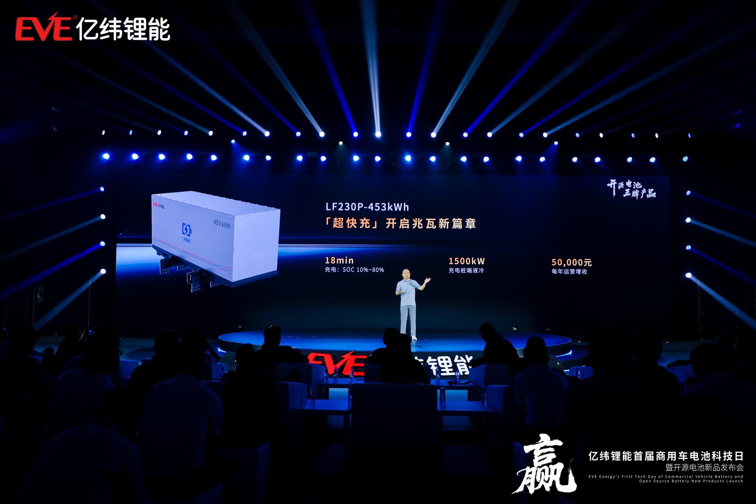 億緯鋰能副總裁、電池系統(tǒng)研究院院長(zhǎng)江吉兵