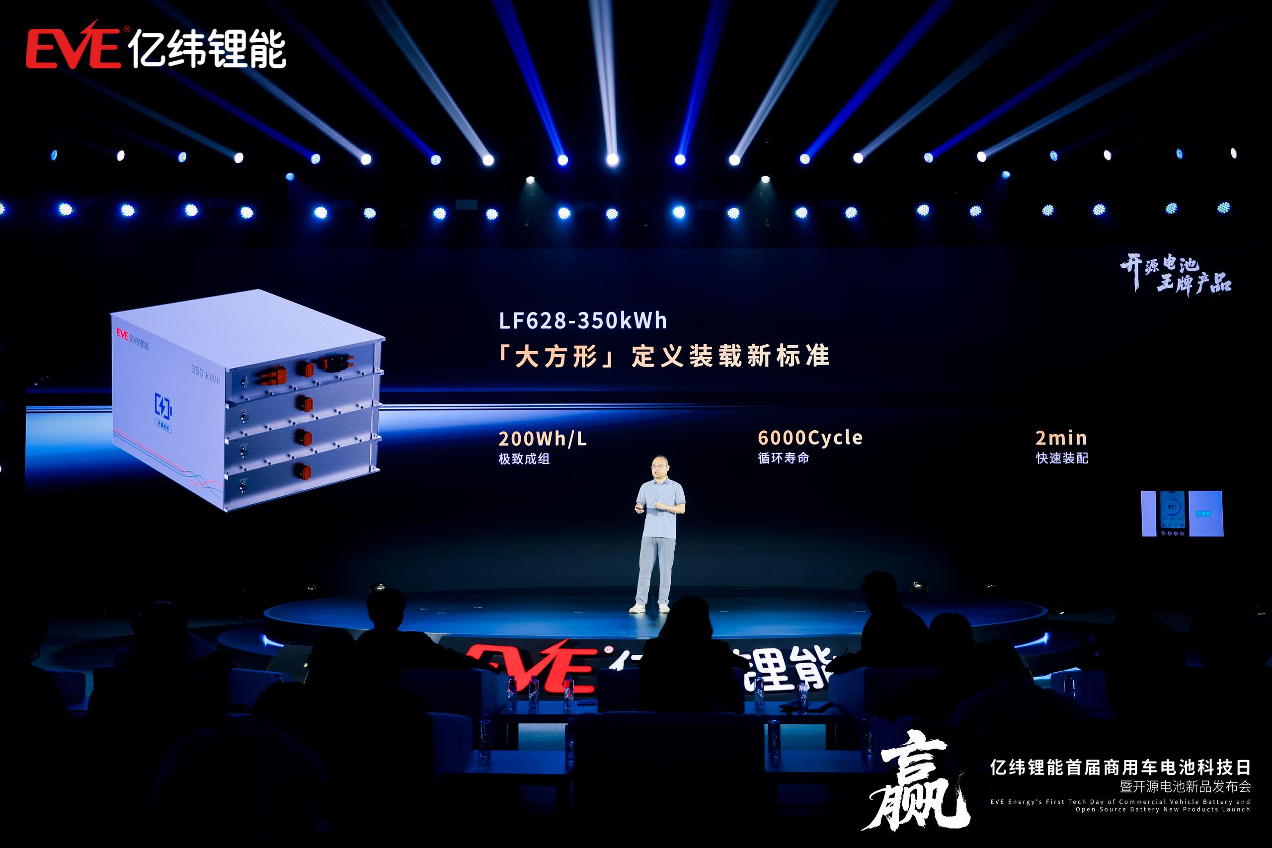 億緯鋰能副總裁、電池系統(tǒng)研究院院長(zhǎng)江吉兵