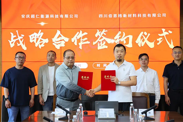 圖片來(lái)源：超威集團(tuán)