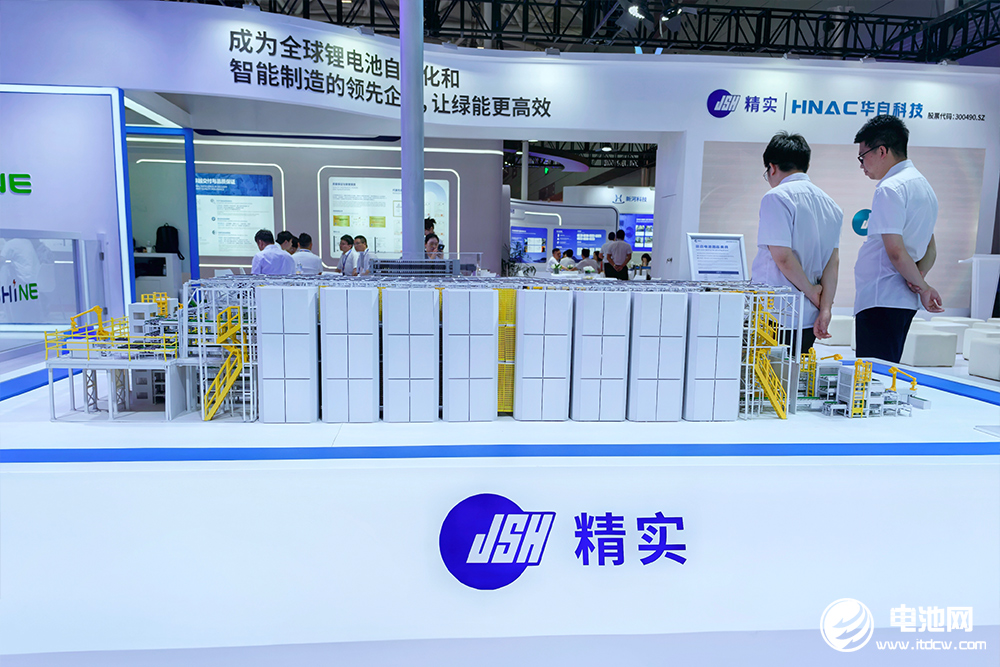 精實機電