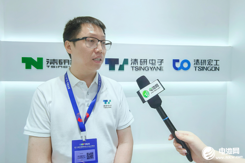 清研電子創(chuàng)始人王臣