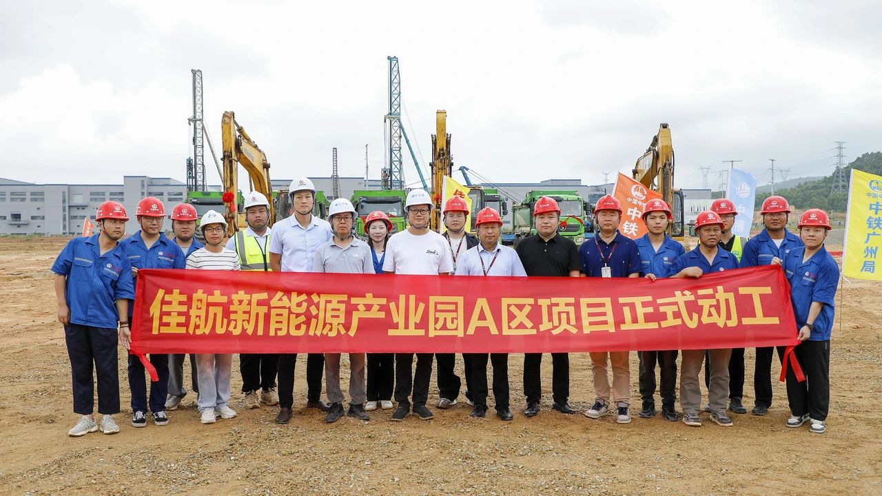 年產35GWh動力及儲能電池！廣東江門一新能源產業園動工