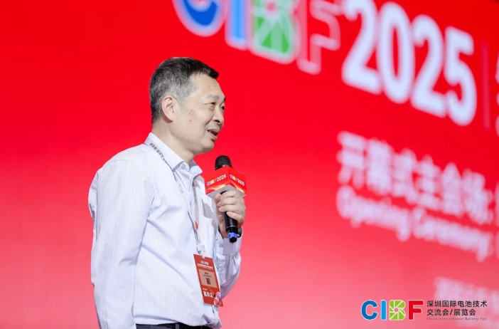 CIBF2025 會議內容