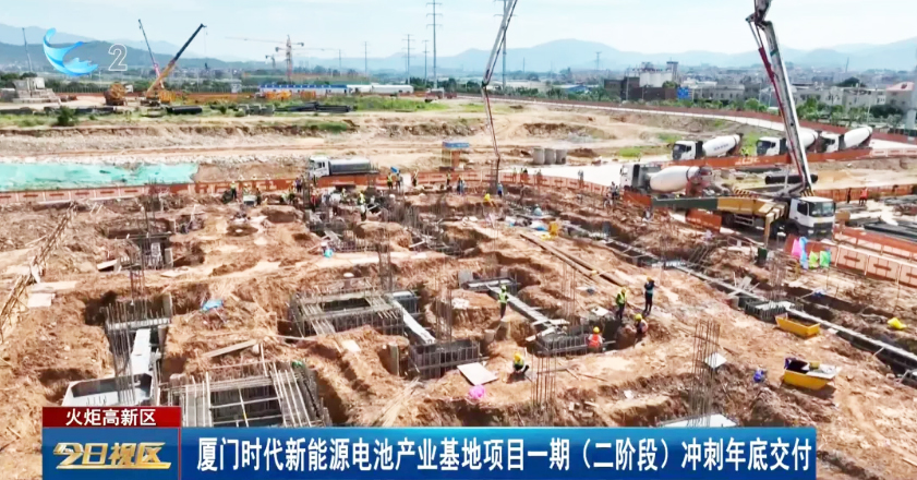 圖片來源：福建廈門火炬高新區新聞宣傳中心