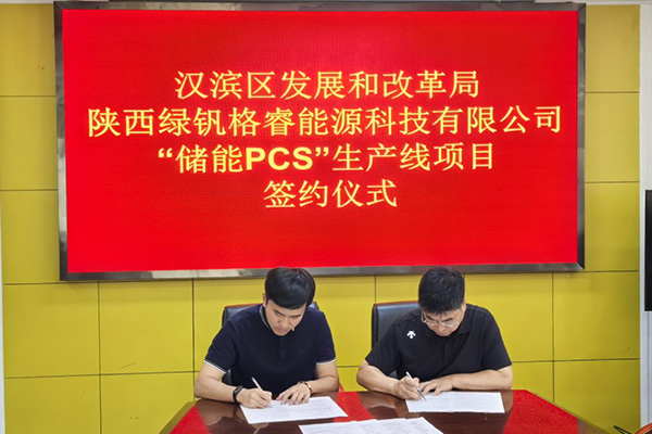 圖片來源：漢濱融媒