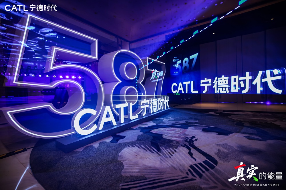 寧德時代率先量產587Ah電芯 定義下一代儲能“最優(yōu)解”
