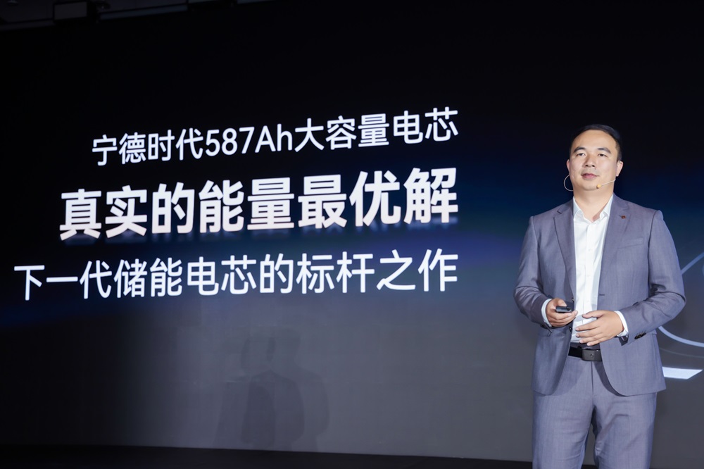 寧德時代率先量產587Ah電芯 定義下一代儲能“最優(yōu)解”
