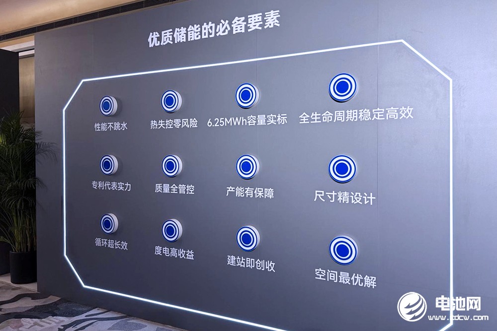 寧德時代點名儲能行業“參數通脹”！欲用587Ah定義下一代儲能