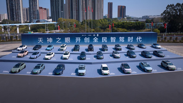 比亞迪率先實現媲美L4級智能泊車 官方承諾為安全兜底