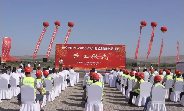 伊寧市200MW/800MWh獨(dú)立儲能電站項目