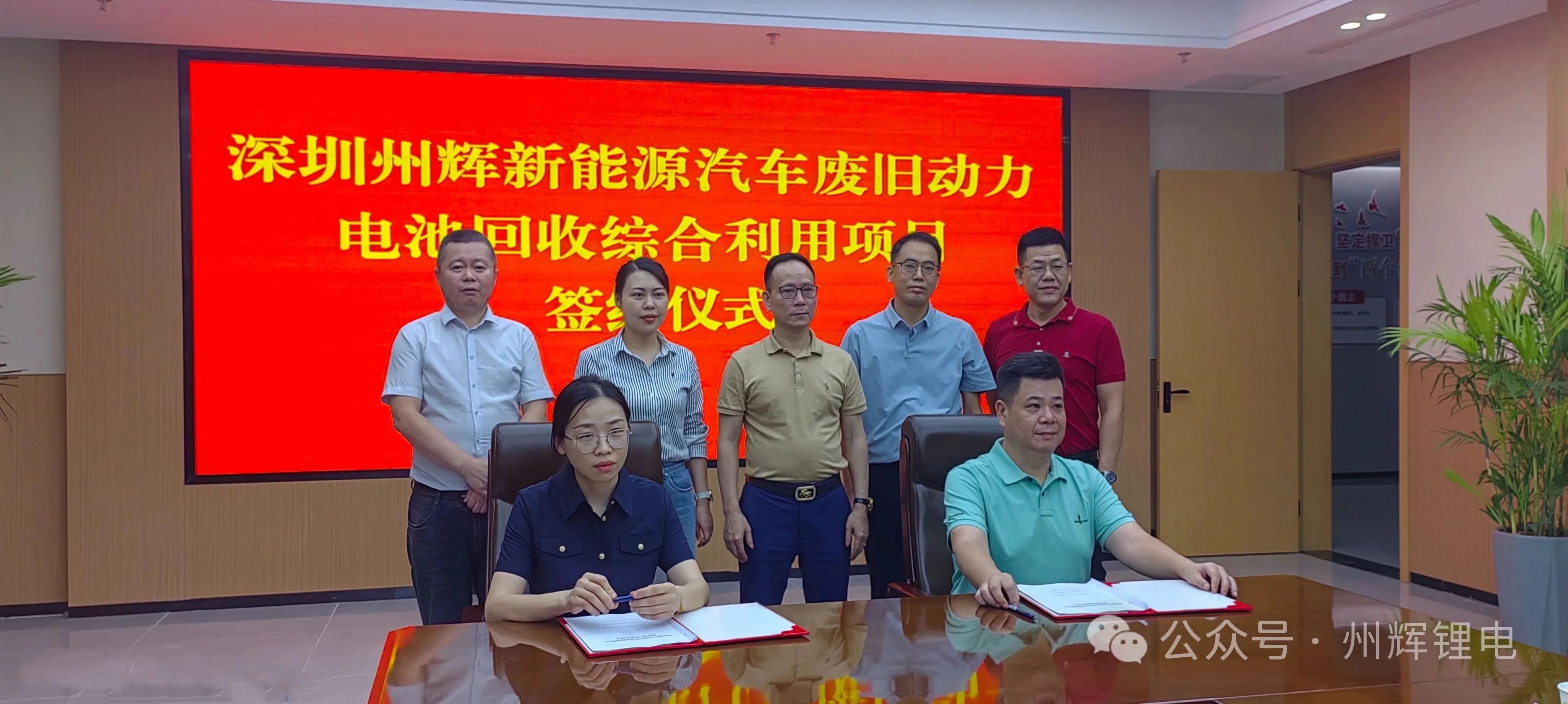 年處理10000噸！江西上饒廢舊動(dòng)力電池回收綜合利用項(xiàng)目簽約
