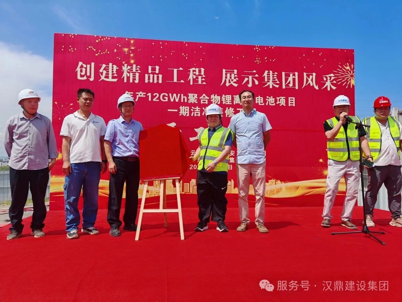 25億元！江西吉安12GWh電池項(xiàng)目開(kāi)工