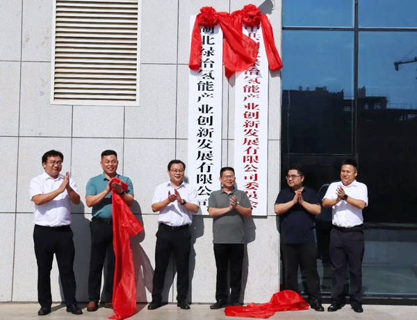圖片來源：湖北光谷東控股集團(tuán)