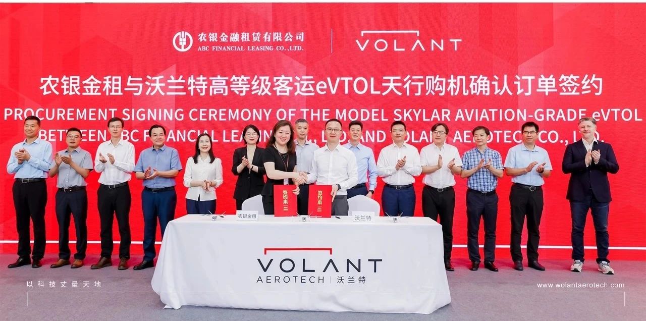 圖片來(lái)源：VOLANT 沃蘭特