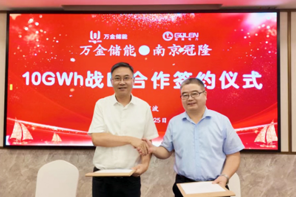 圖片來源：萬金儲能