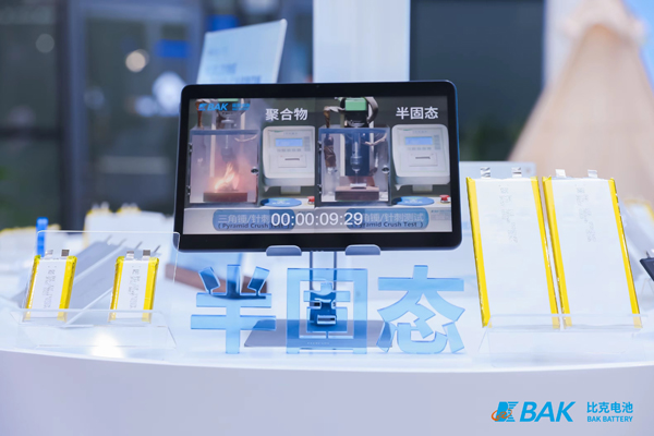 遠(yuǎn)離充電焦慮 比克電池以半固態(tài)技術(shù)打造移動電源“硬核安全”