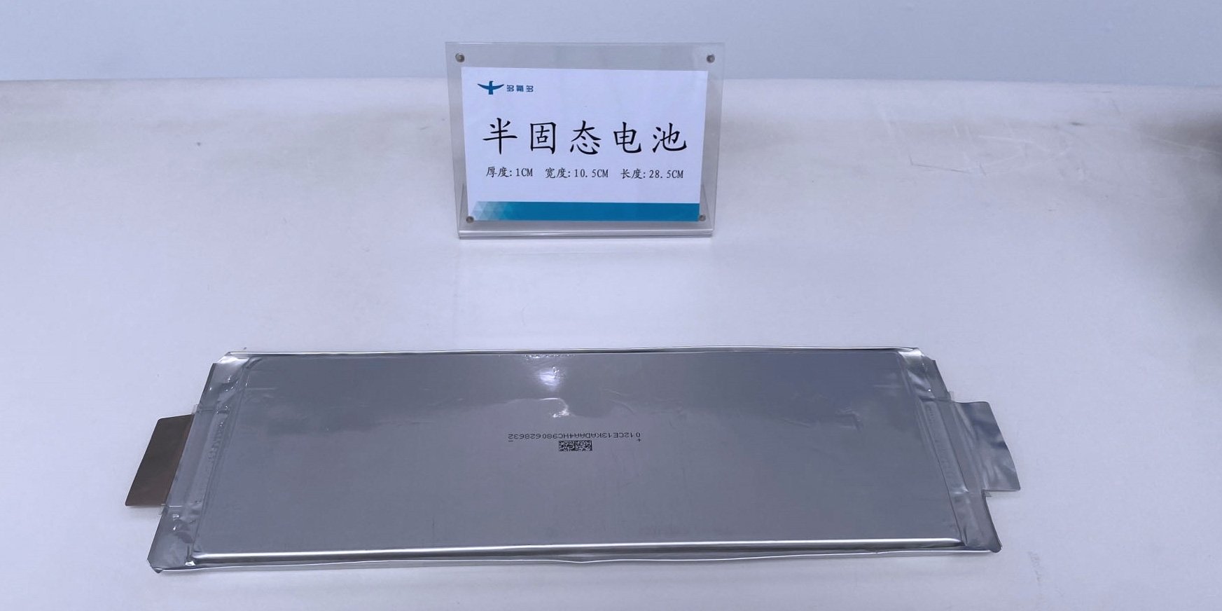 27家！109次融資！資本為何紛紛押注固態電池賽道？