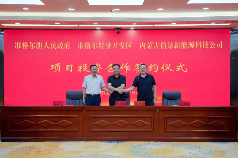 圖/準(zhǔn)格爾旗融媒體中心
