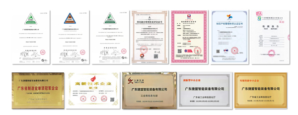 圖/捷盟智能