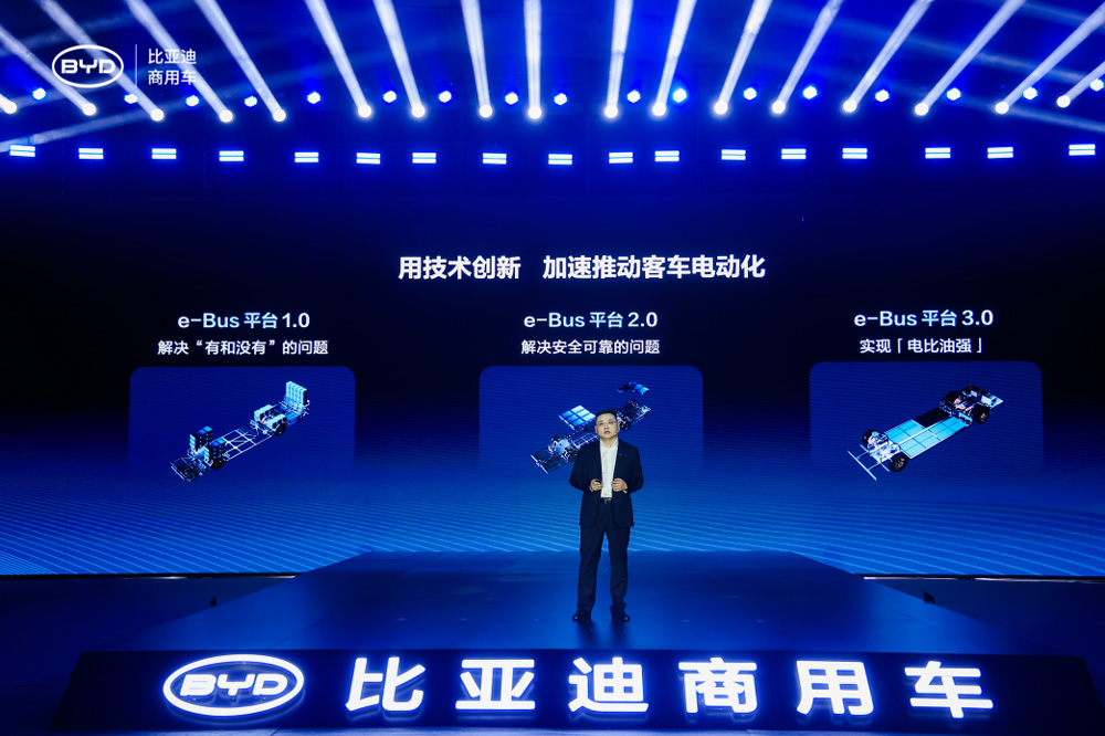 比亞迪商用車事業(yè)部總經(jīng)理田春龍現(xiàn)場(chǎng)發(fā)言