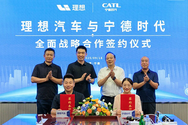 圖片來源：寧德時(shí)代