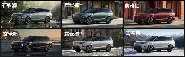 重塑大六座SUV市場新格局 騰勢(shì)N8L以31.98萬起正式開啟預(yù)售