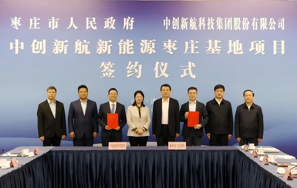 圖片來源：棗莊市融媒體中心