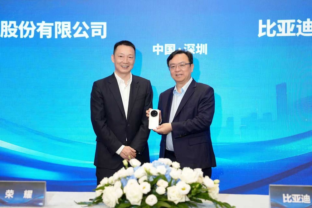 比亞迪與榮耀官宣戰略合作 共建手機車機跨界互融生態體系