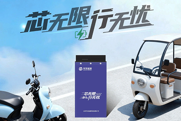 圖片來源：華友循環(huán)