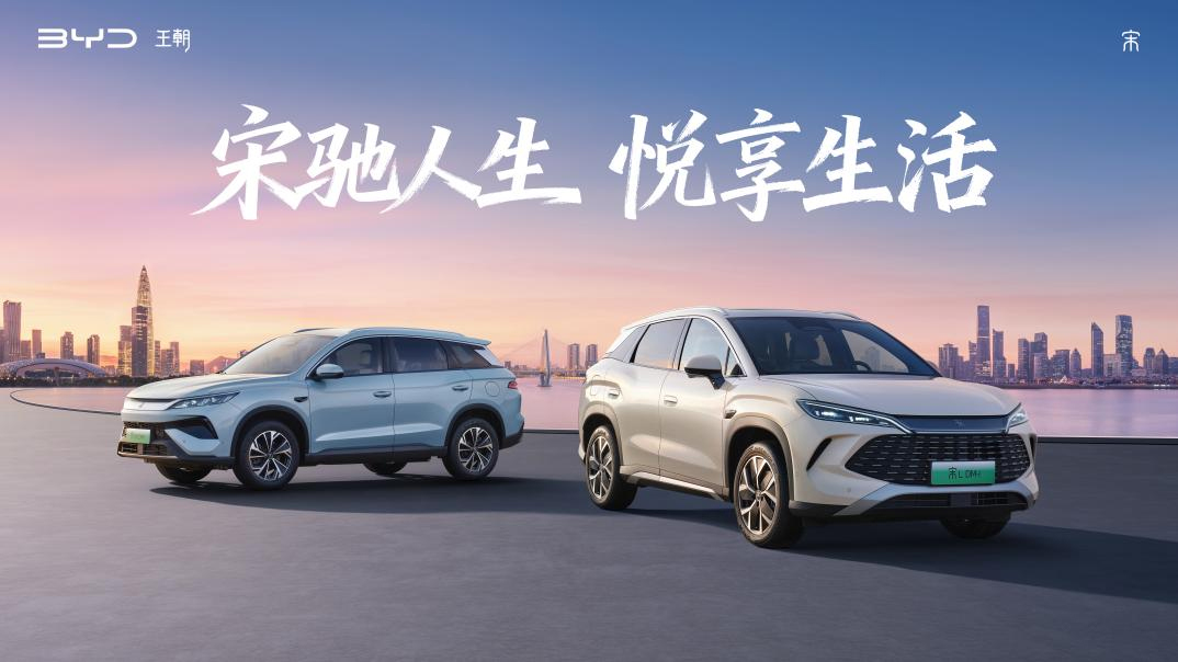 9.98萬(wàn)起，2026款宋L DM-i上市，純電續(xù)航200km，標(biāo)配云輦C！