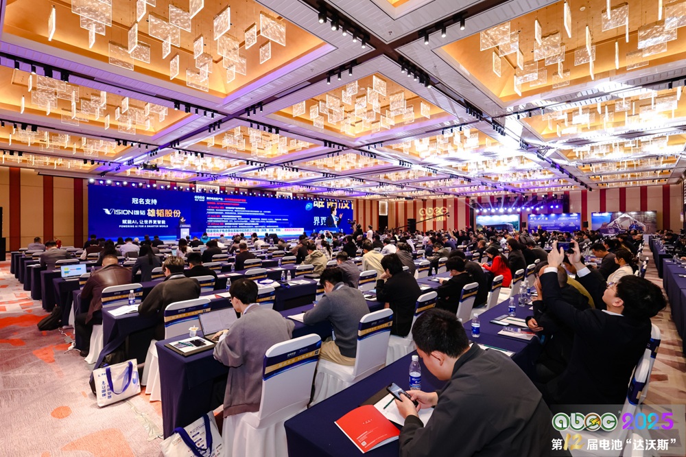 ABEC 2025丨第12屆中國（蘇州）電池新能源產業(yè)國際高峰論壇現場