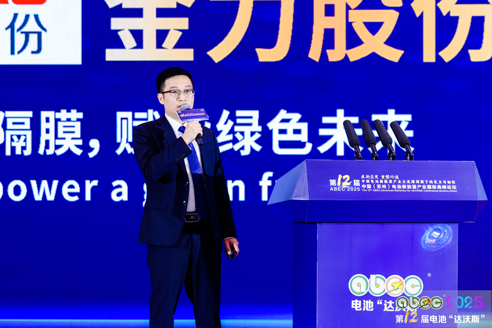 中車株洲電力機車研究所有限公司綜合能源事業(yè)部雙碳技術(shù)中心副主任許東陽