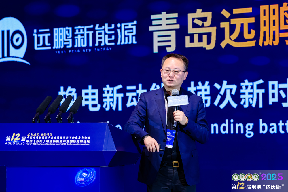 浙江華友循環(huán)科技有限公司總經(jīng)理鮑偉
